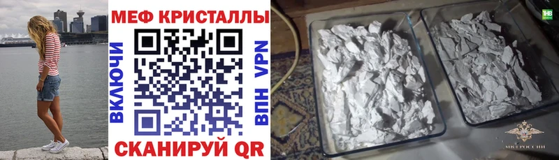 Где продают наркотики Меленки COCAIN А ПВП Меф ГАШИШ Марихуана