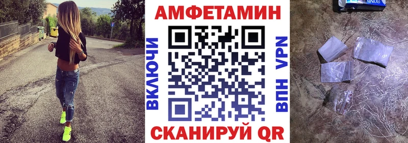 Amphetamine Premium  Меленки 
