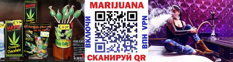 Cannafood конопля  Меленки 