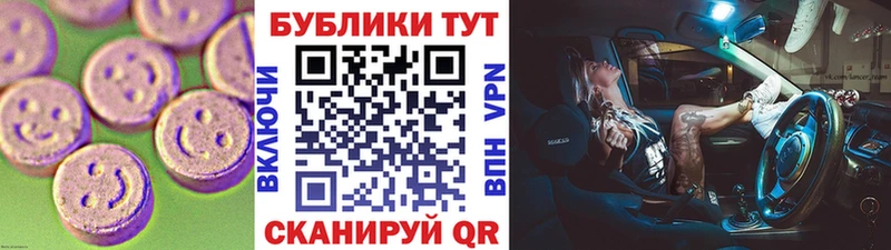 Ecstasy TESLA Меленки