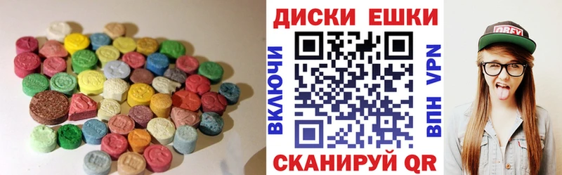 ЭКСТАЗИ ешки  Меленки 