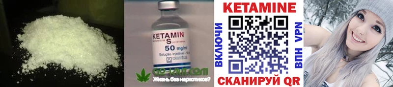 mega маркетплейс  Меленки  Кетамин VHQ 