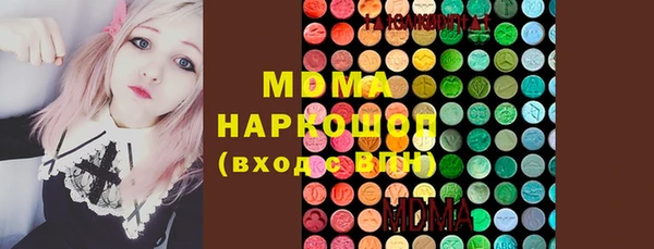 мдма Горнозаводск