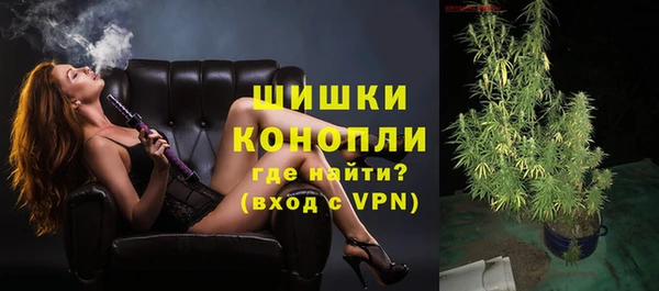 бутират Малоярославец