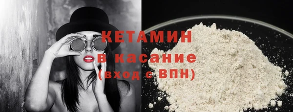 амфетамин Горно-Алтайск