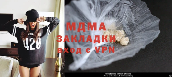бошки Горняк