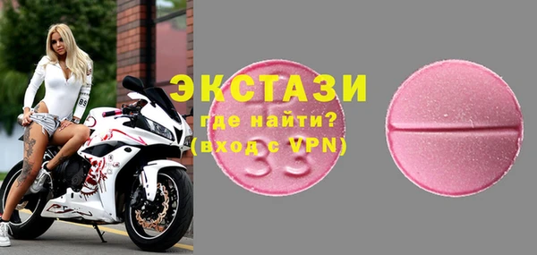 бошки Горняк