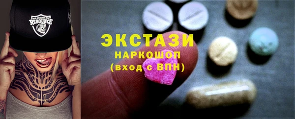 стаф Вязьма