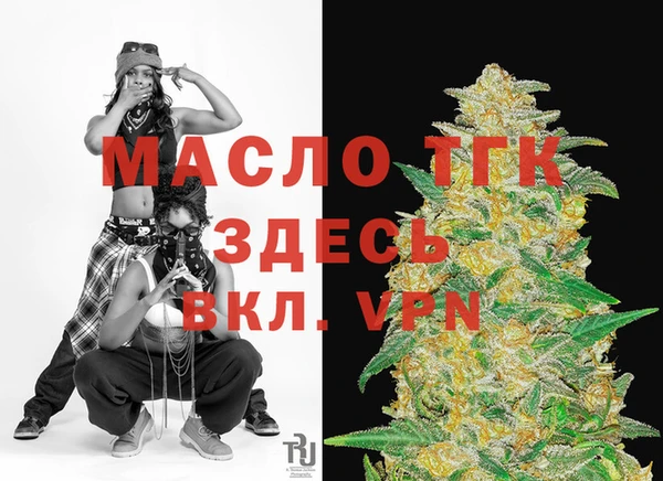 мдма Горнозаводск