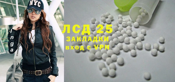 первитин Вяземский