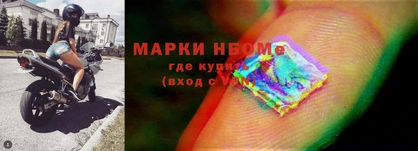 амфетамин Горно-Алтайск