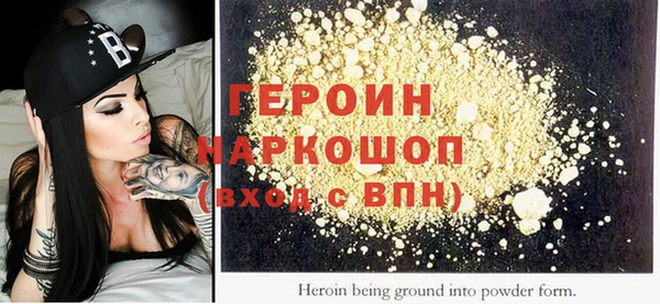 бошки Горняк