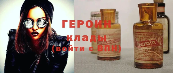 бошки Горняк