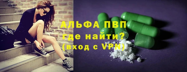 амфетамин Горно-Алтайск