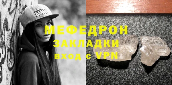 амфетамин Горно-Алтайск