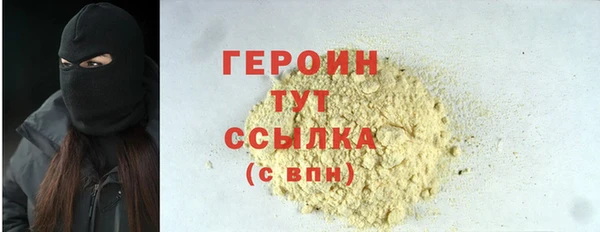 мдма Горнозаводск