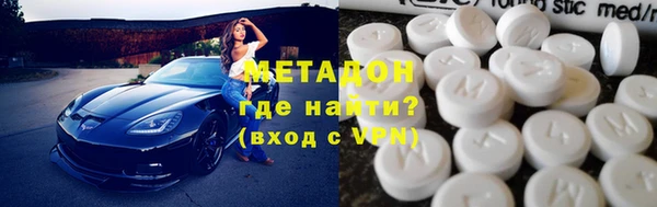 амфетамин Горно-Алтайск