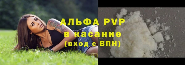 амфетамин Горно-Алтайск