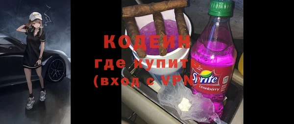 мдма Горнозаводск