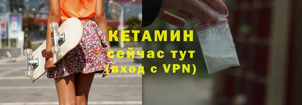 амфетамин Горно-Алтайск