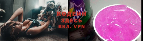 амфетамин Горно-Алтайск