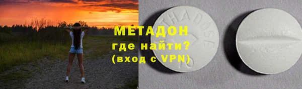 мдма Горнозаводск
