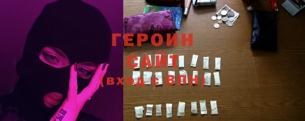 бошки Горняк