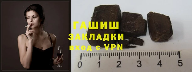 бошки Горняк