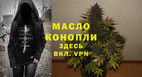 бошки Горняк