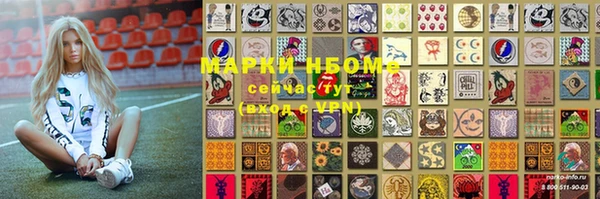 мдма Горнозаводск