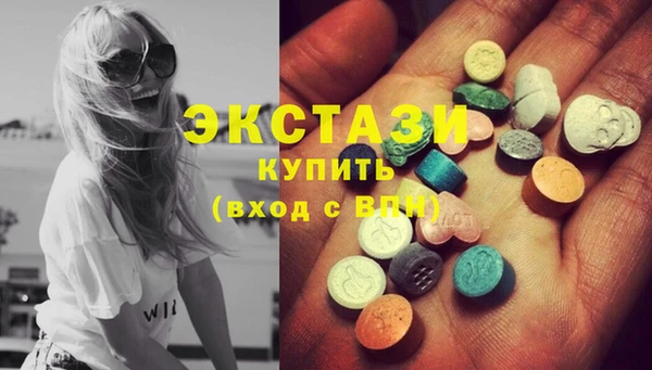 амфетамин Горно-Алтайск