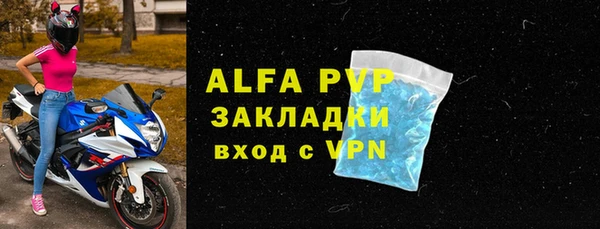 бошки Горняк