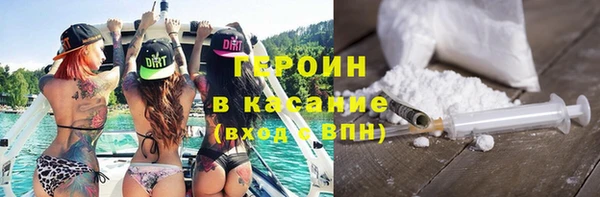 мдма Горнозаводск