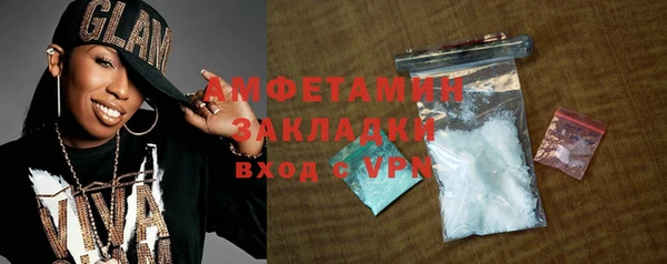 бошки Горняк