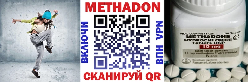 OMG ССЫЛКА  даркнет сайт  Меленки  Метадон мёд 