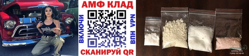 МЕТАМФЕТАМИН мет  купить наркоту  мега зеркало  Меленки 